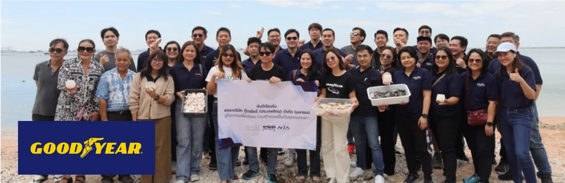 Goodyear (Thailand) Public Company Limited