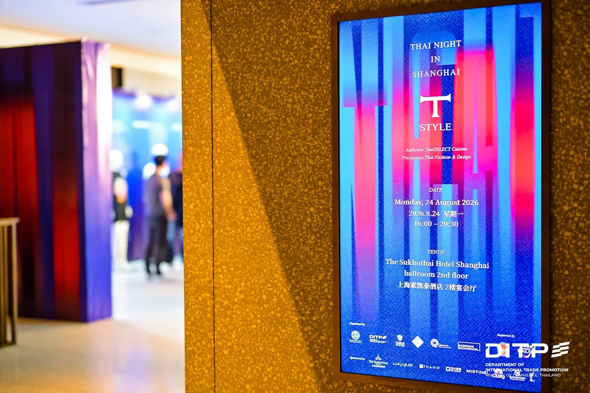 The event poster with the date and venue